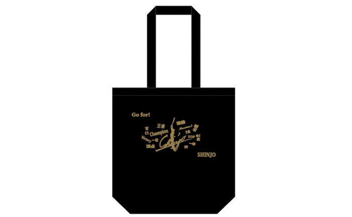 トートバック黒