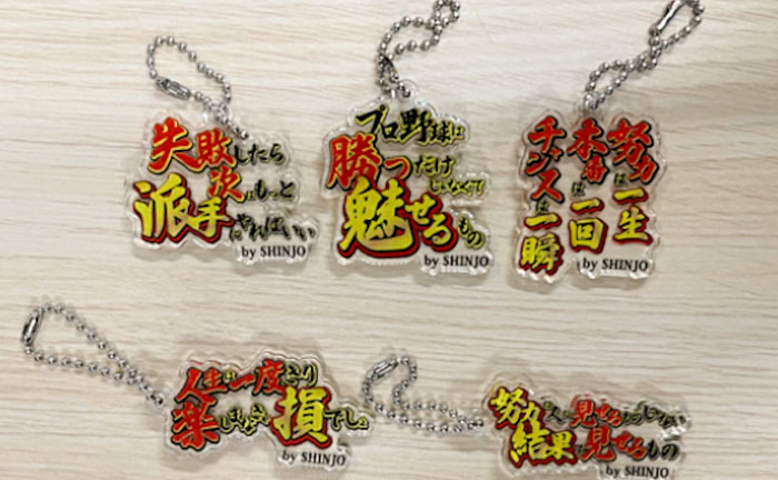 ランダムアクキー